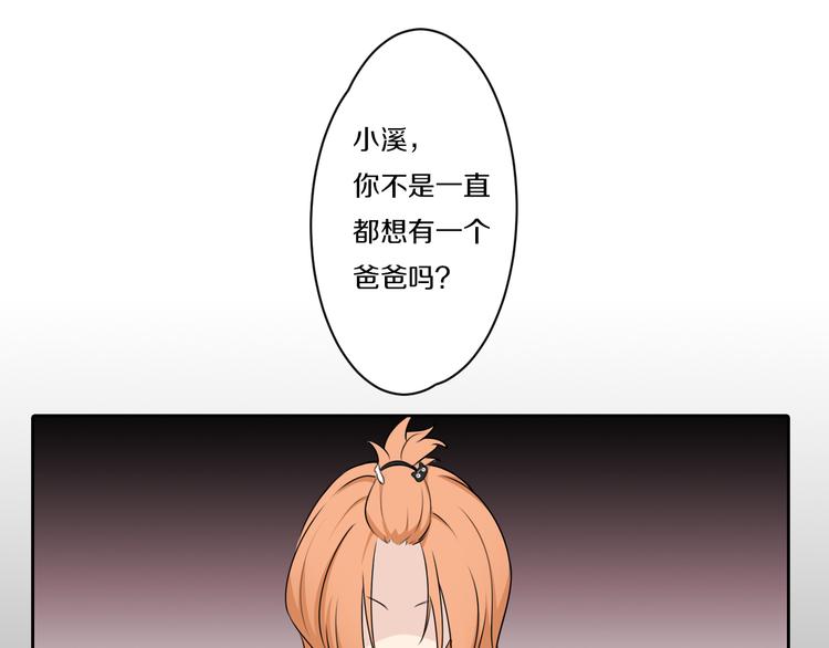 第7话 父上的回忆-第7话