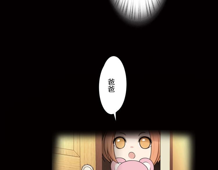 第7话 父上的回忆-第7话