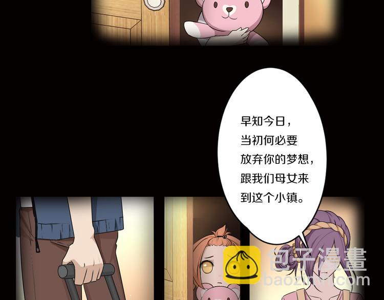 第7话 父上的回忆-第7话