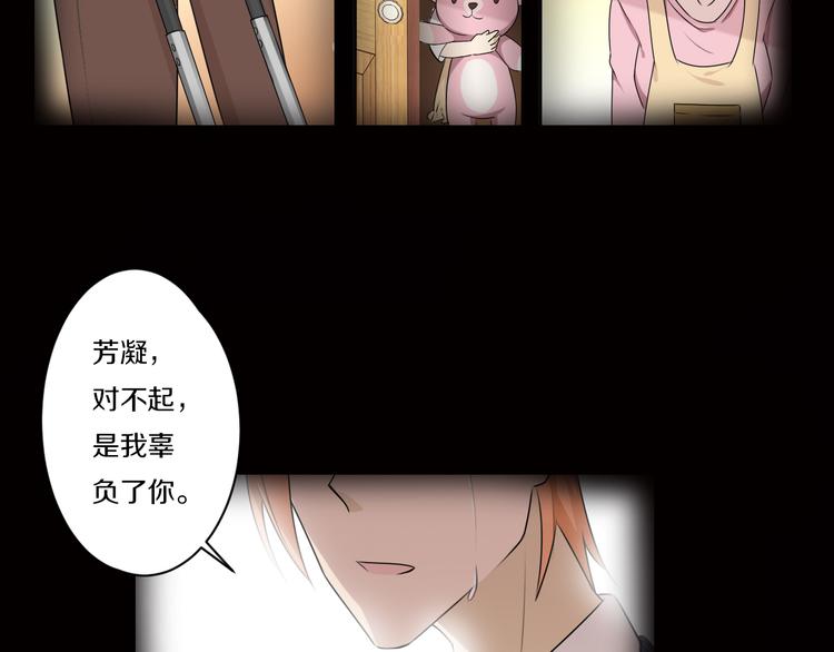 第7话 父上的回忆-第7话