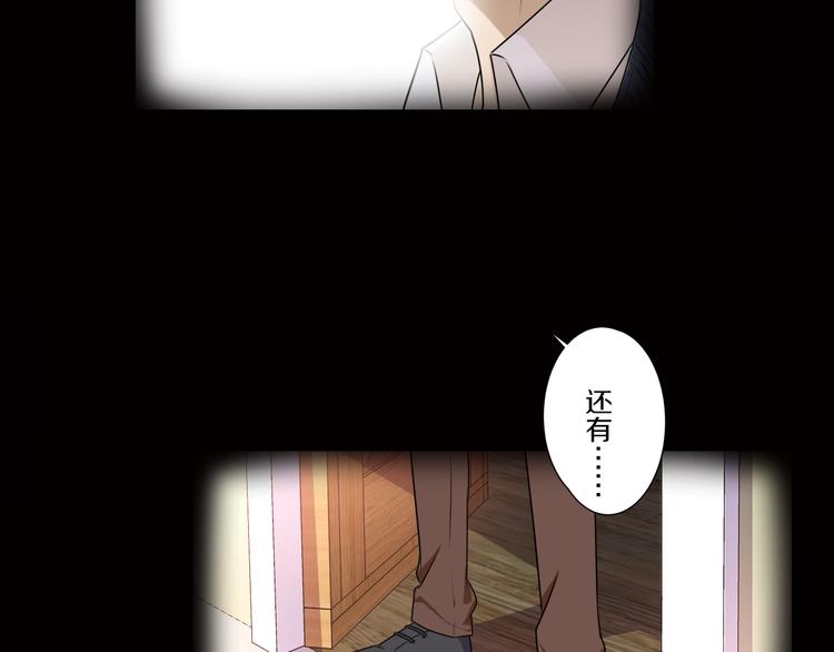 第7话 父上的回忆-第7话