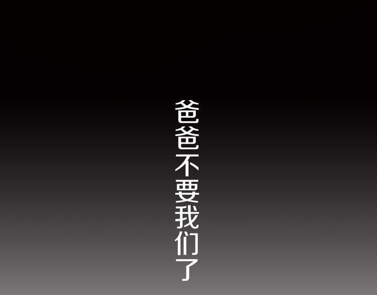 第7话 父上的回忆-第7话