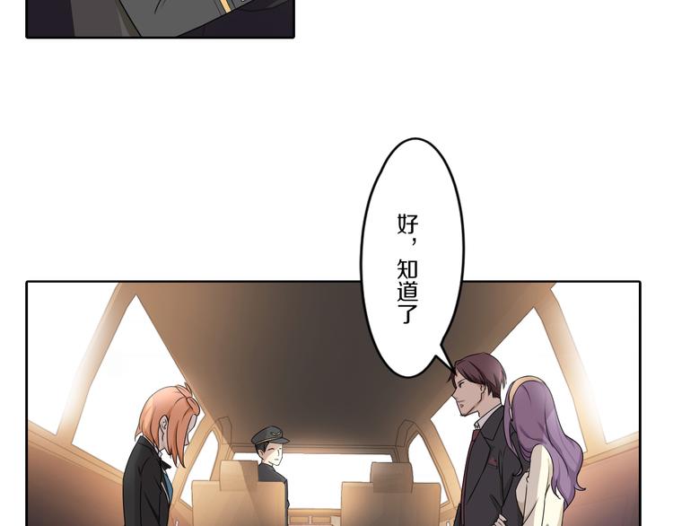 第7话 父上的回忆-第7话