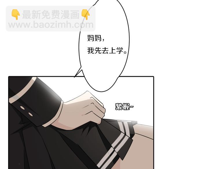 第7话 父上的回忆-第7话