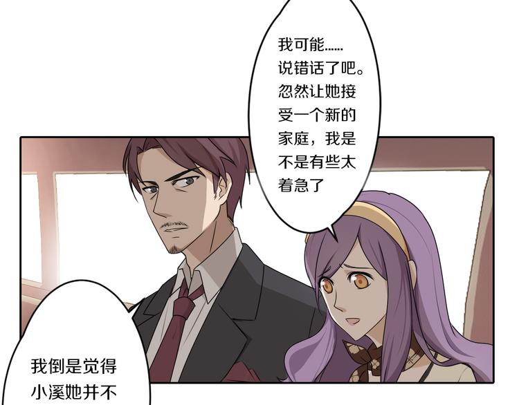 第7话 父上的回忆-第7话