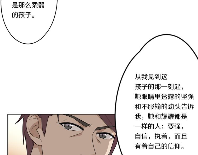 第7话 父上的回忆-第7话