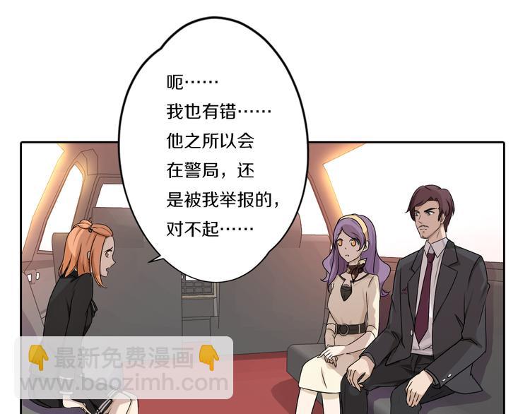 第7话 父上的回忆-第7话