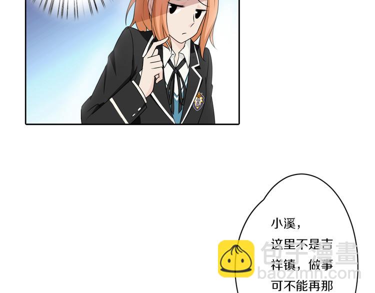 第7话 父上的回忆-第7话