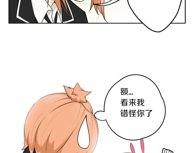 第9话 厕所的邂逅(1/2)-第9话