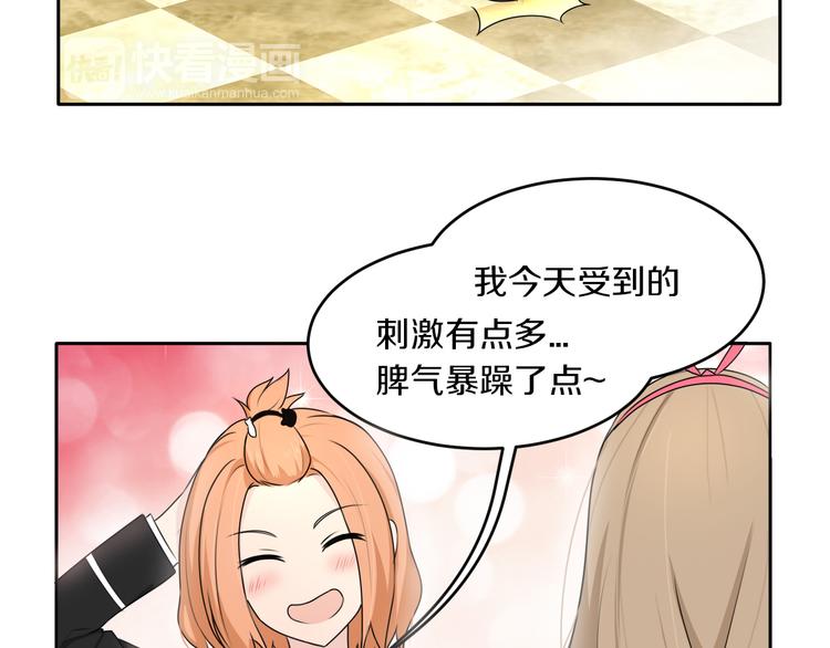 第9话 厕所的邂逅(1/2)-第9话