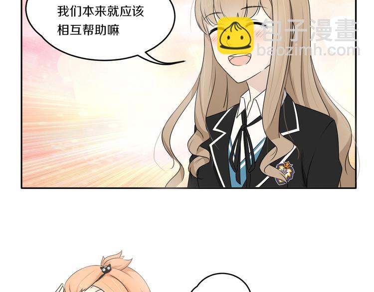 第9话 厕所的邂逅(1/2)-第9话