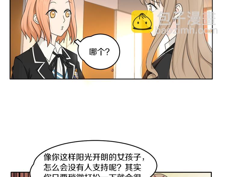 第9话 厕所的邂逅(1/2)-第9话