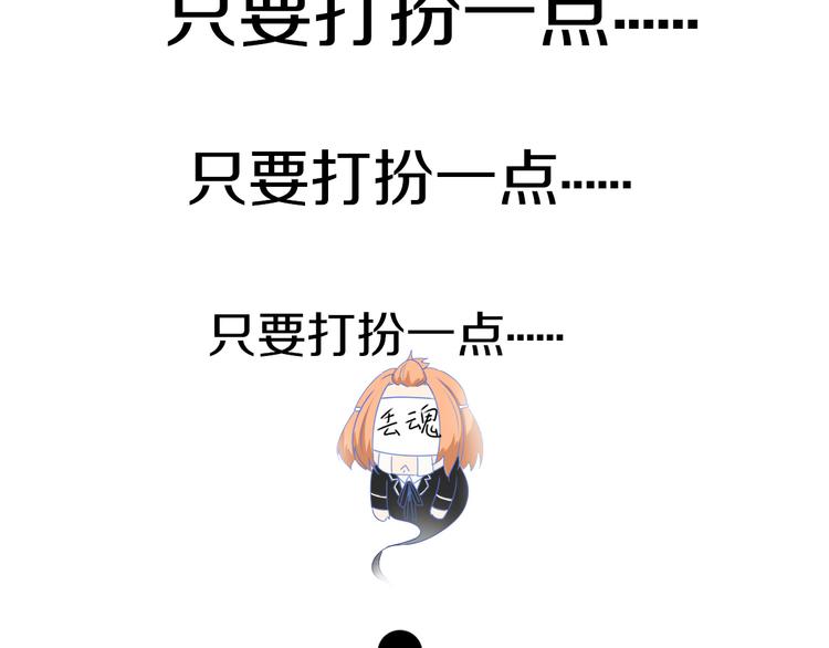 第9话 厕所的邂逅(1/2)-第9话