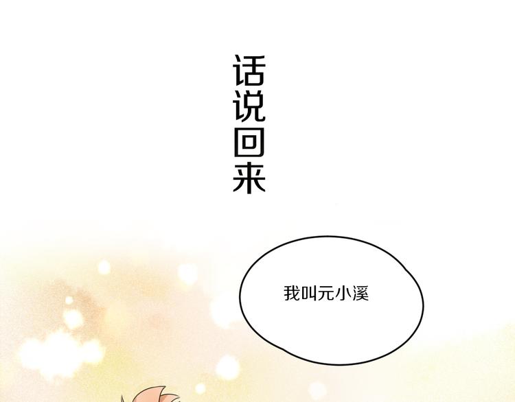 第9话 厕所的邂逅(1/2)-第9话