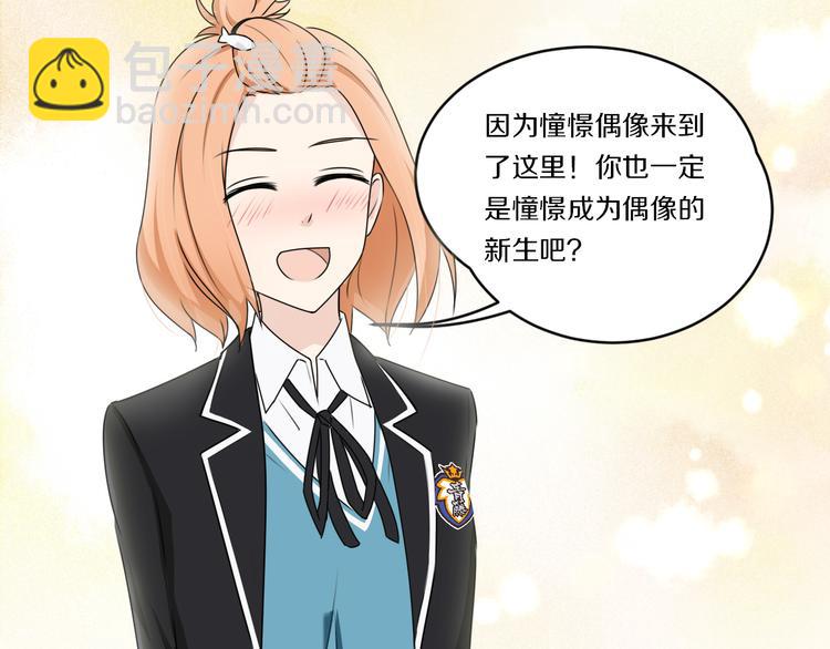 第9话 厕所的邂逅(1/2)-第9话