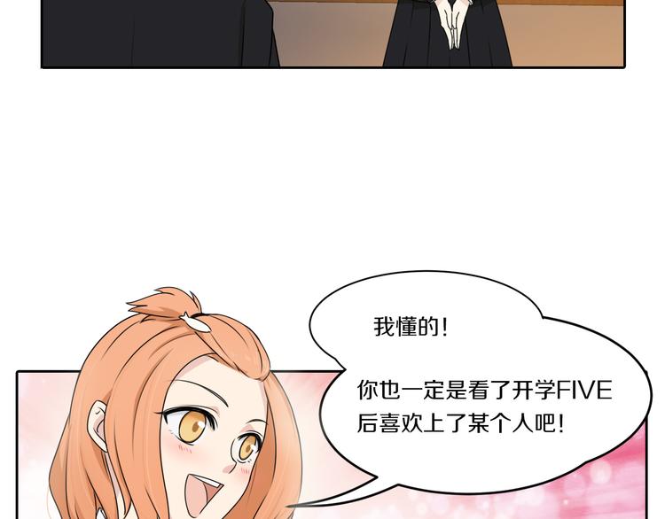 第9话 厕所的邂逅(1/2)-第9话