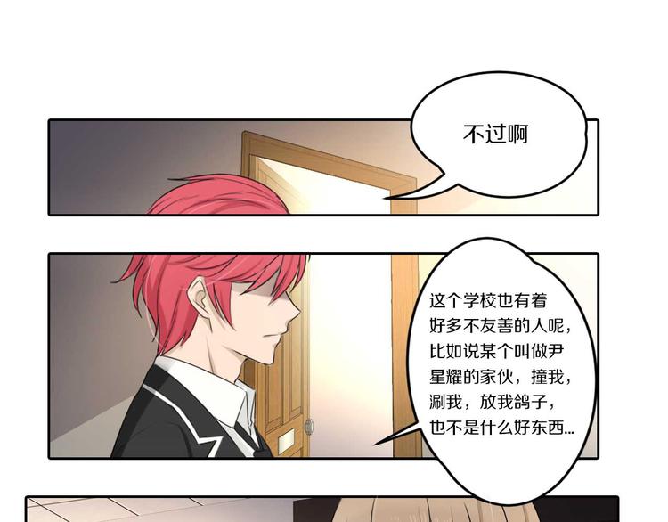 第9话 厕所的邂逅(1/2)-第9话