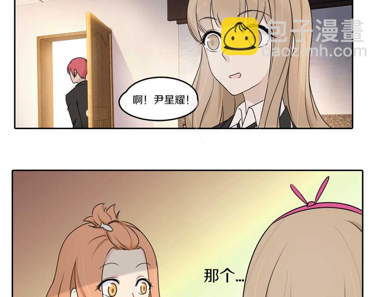 第9话 厕所的邂逅(1/2)-第9话