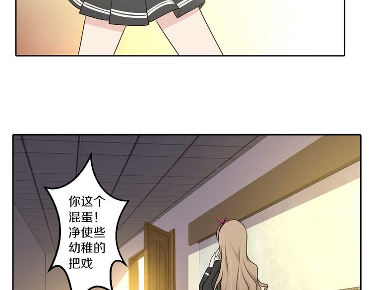 第9话 厕所的邂逅(1/2)-第9话