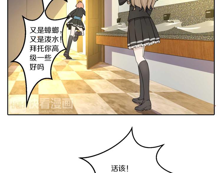 第9话 厕所的邂逅(1/2)-第9话