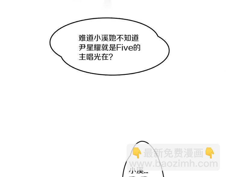 第9话 厕所的邂逅(1/2)-第9话