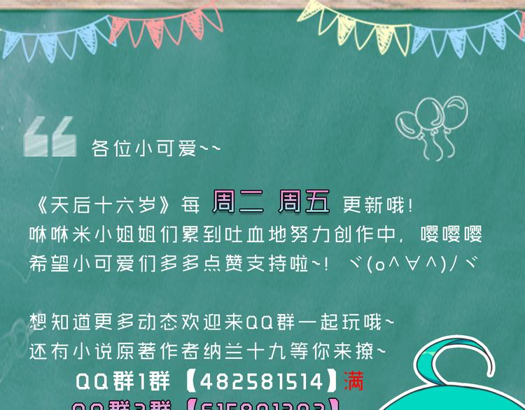 第9话 厕所的邂逅(1/2)-第9话