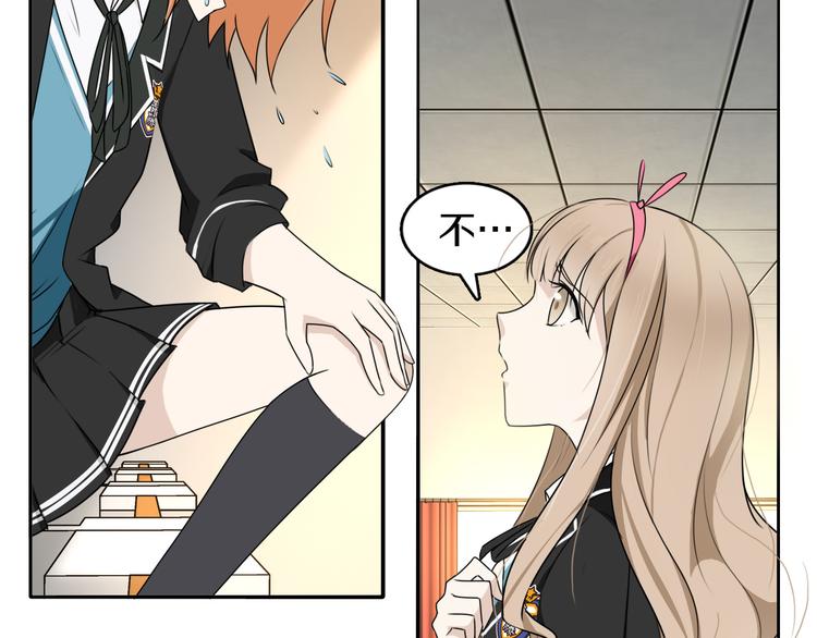 第9话 厕所的邂逅(1/2)-第9话