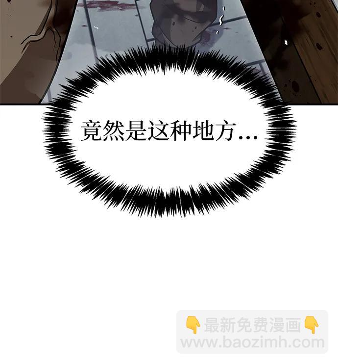 天華書庫大公子 - [第121話] 偷了了不得的東西(1/3) - 4