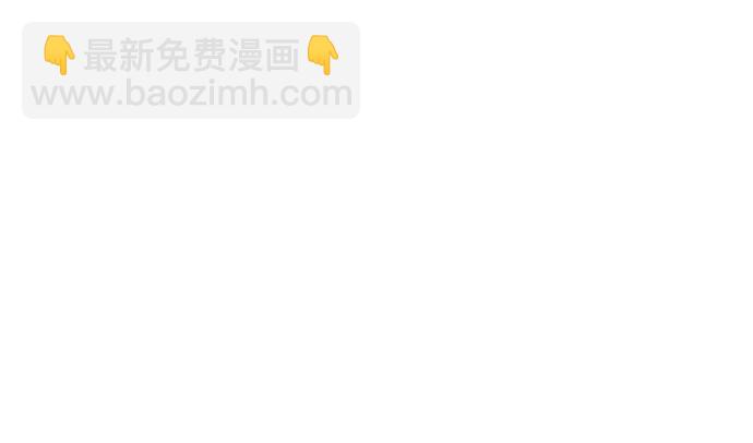 天華書庫大公子 - [第121話] 偷了了不得的東西(1/3) - 6