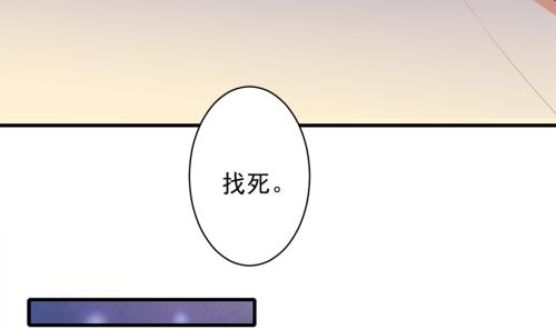 天狐劫 - 第237話 規勸 上 - 6