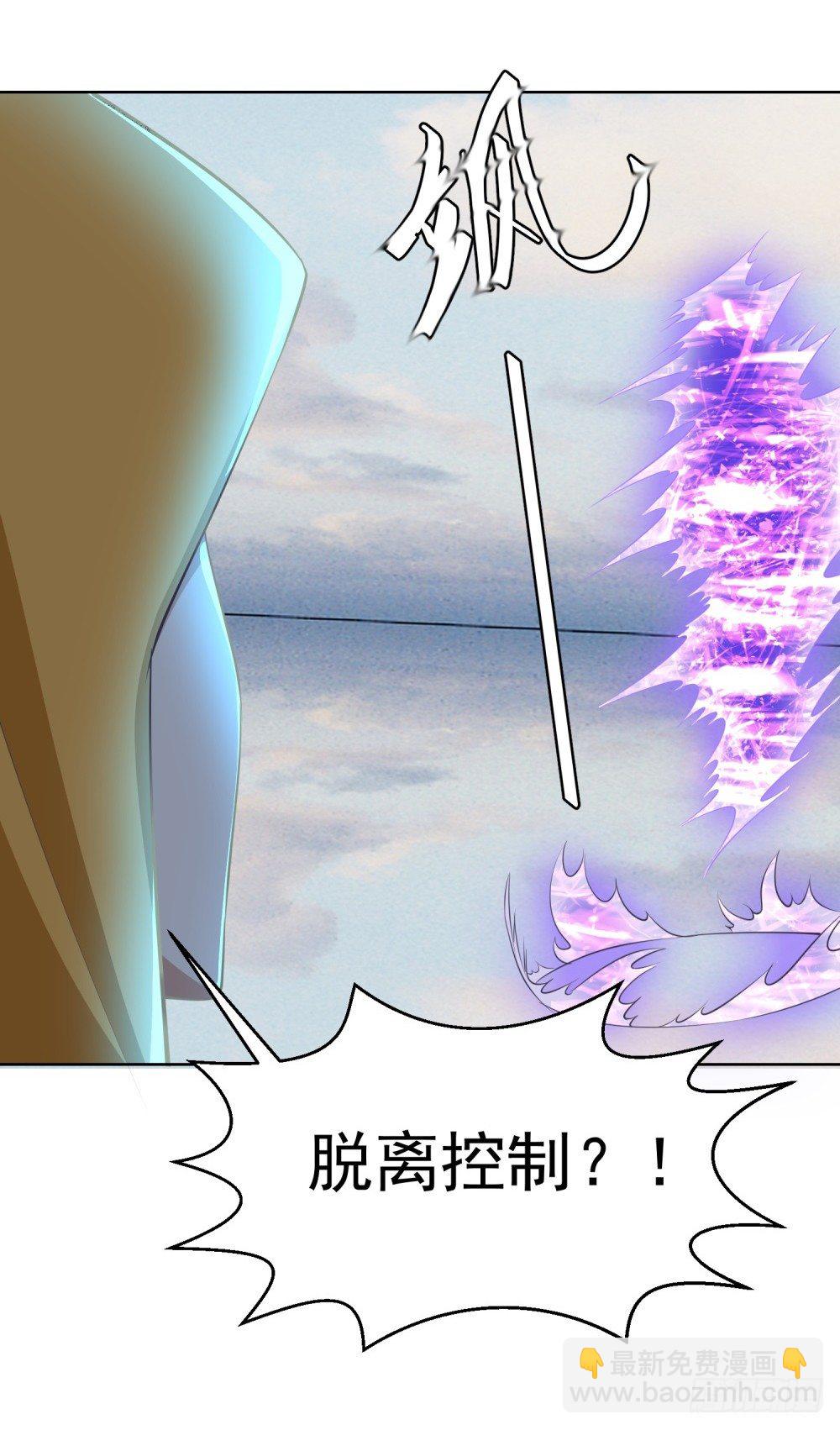 第10话 目标锁定，碎乱星域-第11话