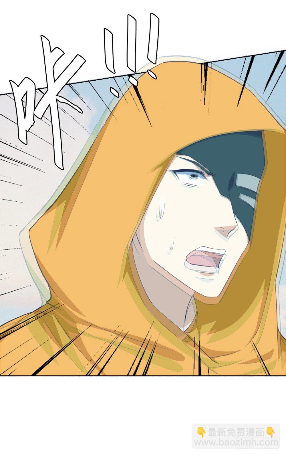 第10话 目标锁定，碎乱星域-第11话