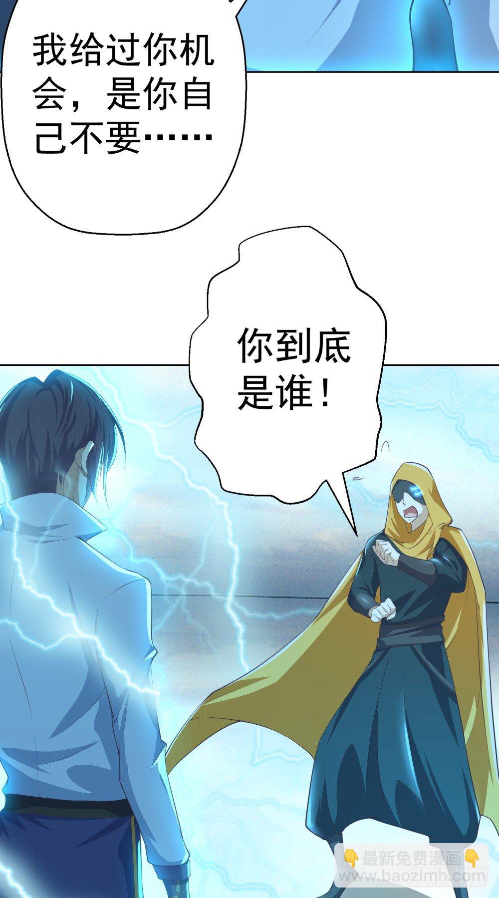 第10话 目标锁定，碎乱星域-第11话