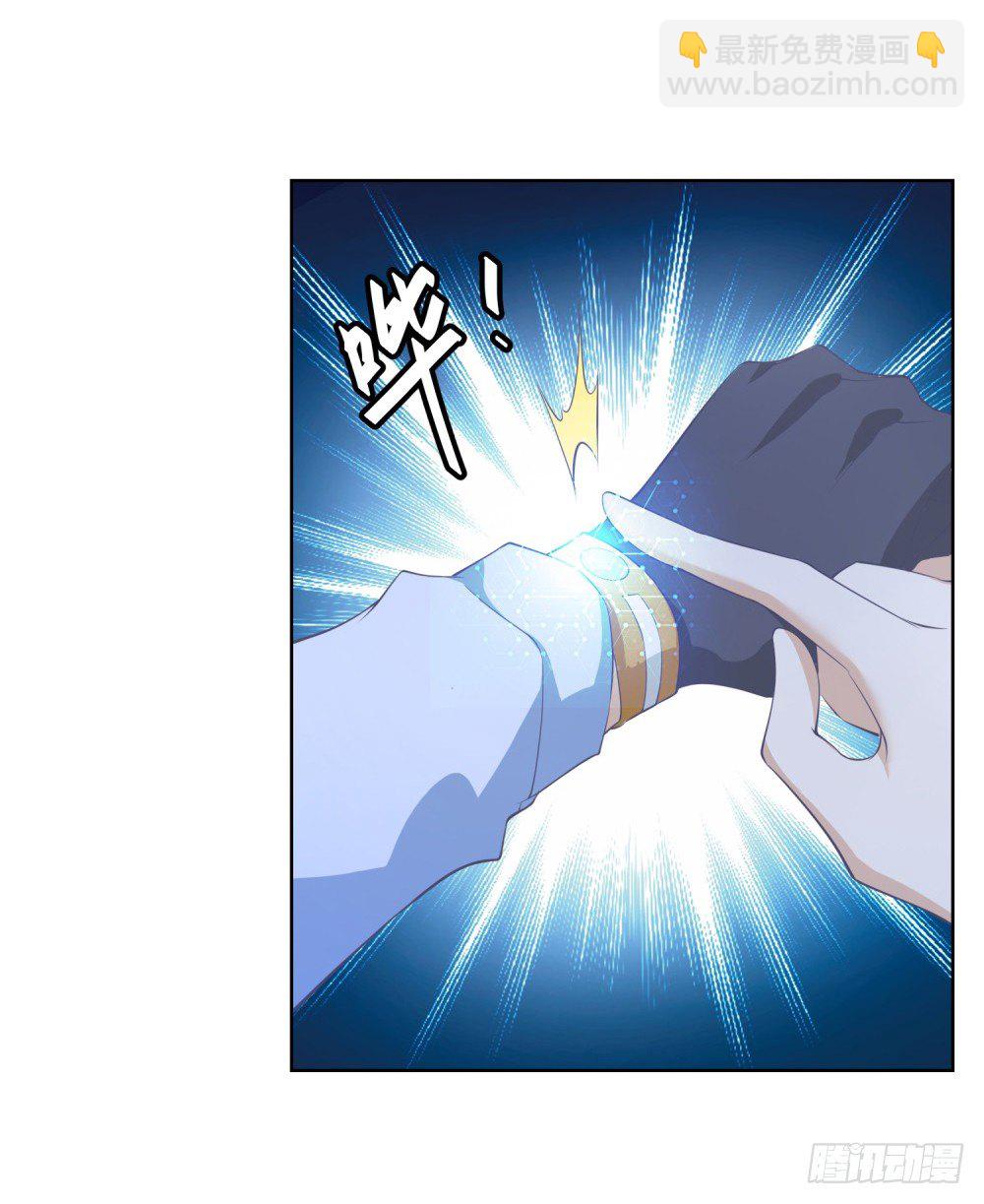 第10话 目标锁定，碎乱星域-第11话