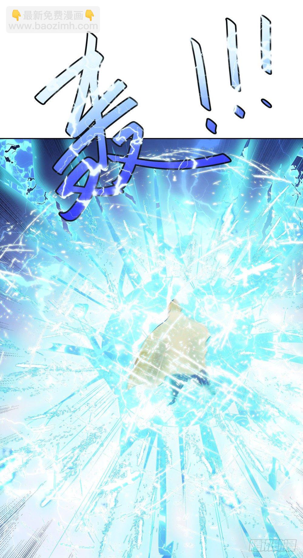 第10话 目标锁定，碎乱星域-第11话