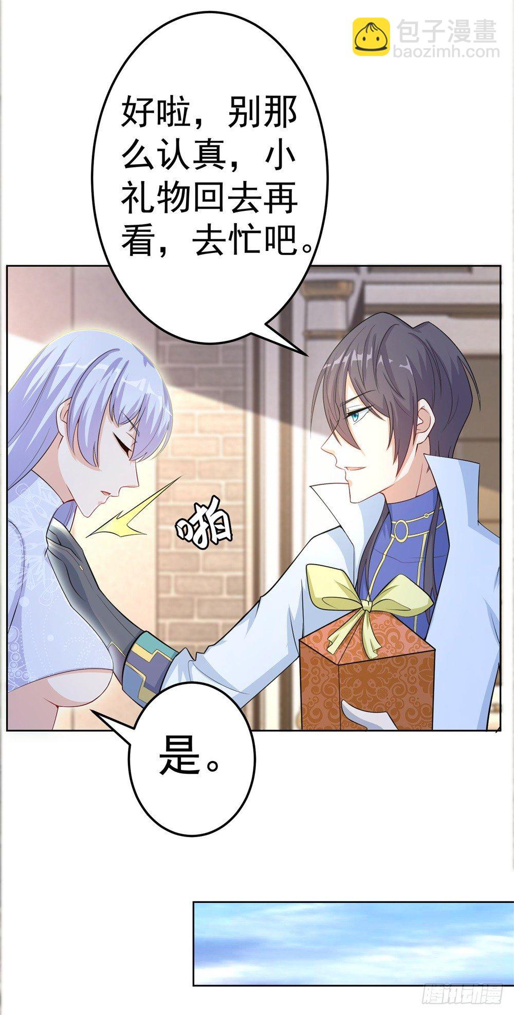 第10话 目标锁定，碎乱星域-第11话