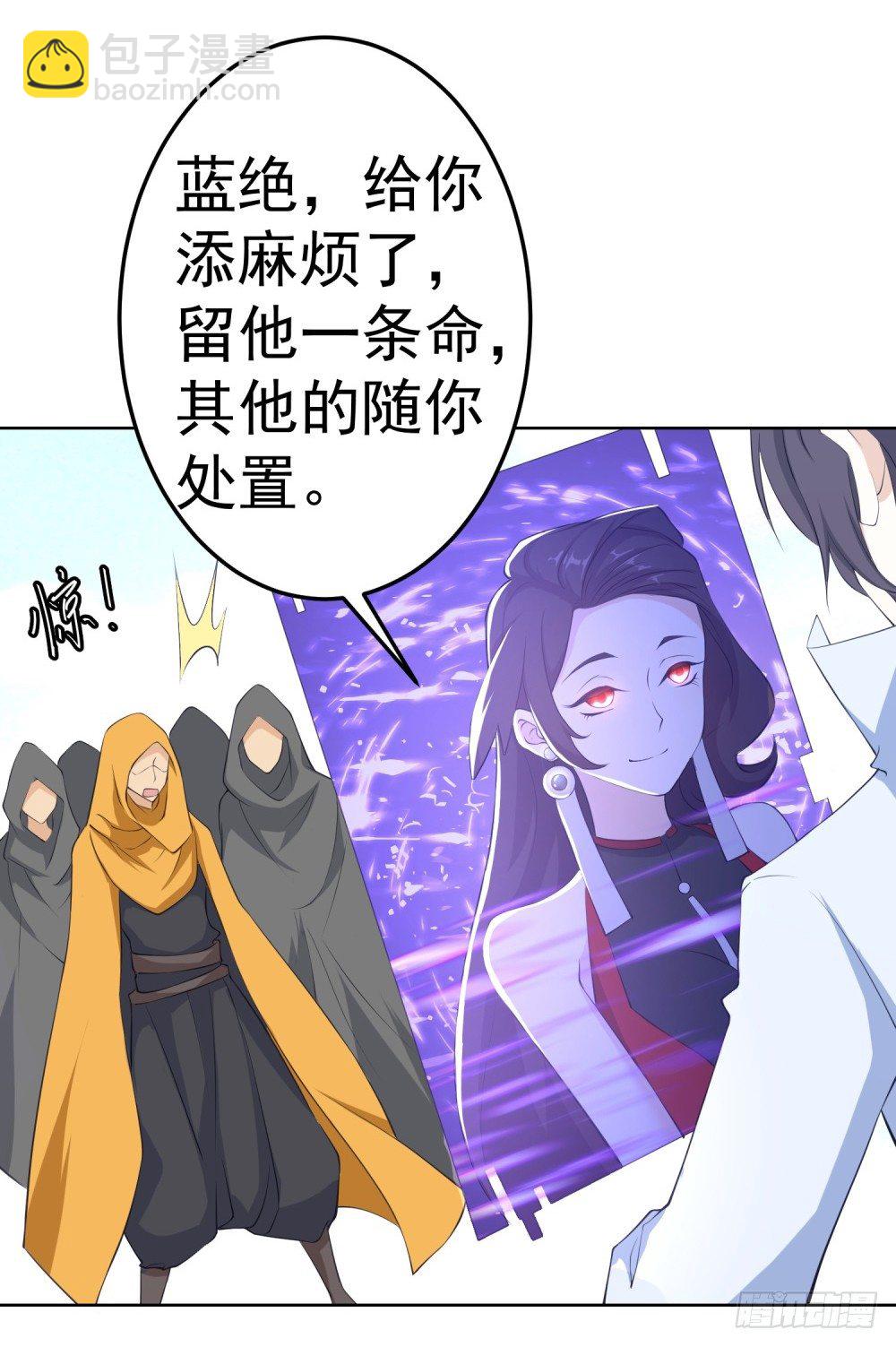 第10话 目标锁定，碎乱星域-第11话