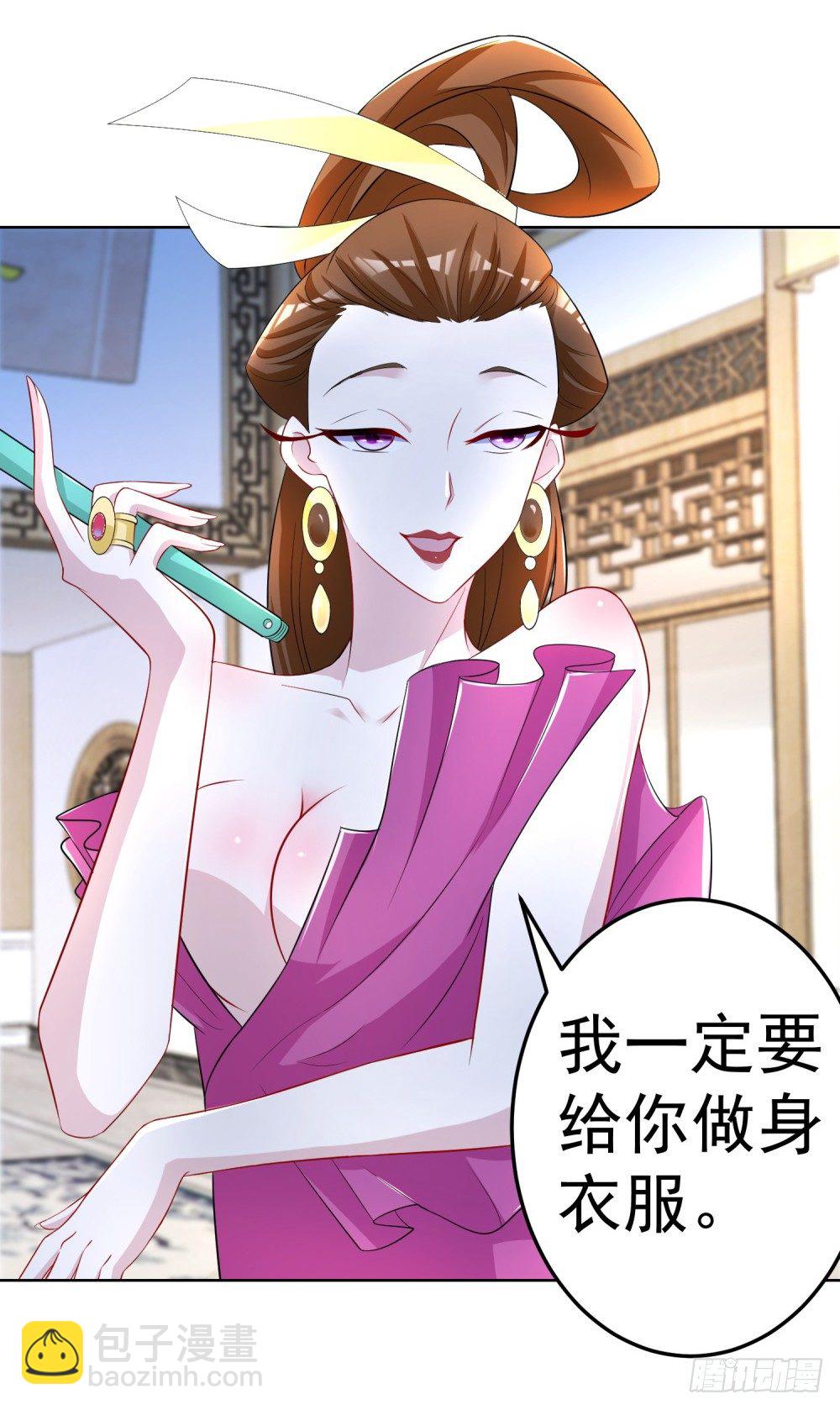 第12话 天火委员会，晚宴-第13话