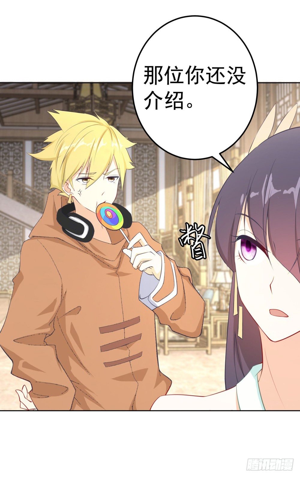 第12话 天火委员会，晚宴-第13话