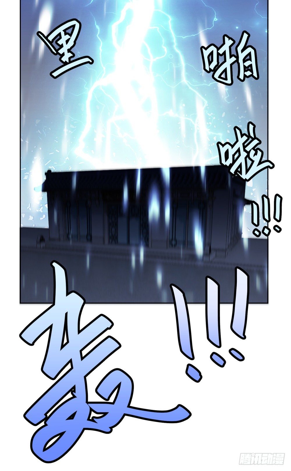 第12话 天火委员会，晚宴-第13话