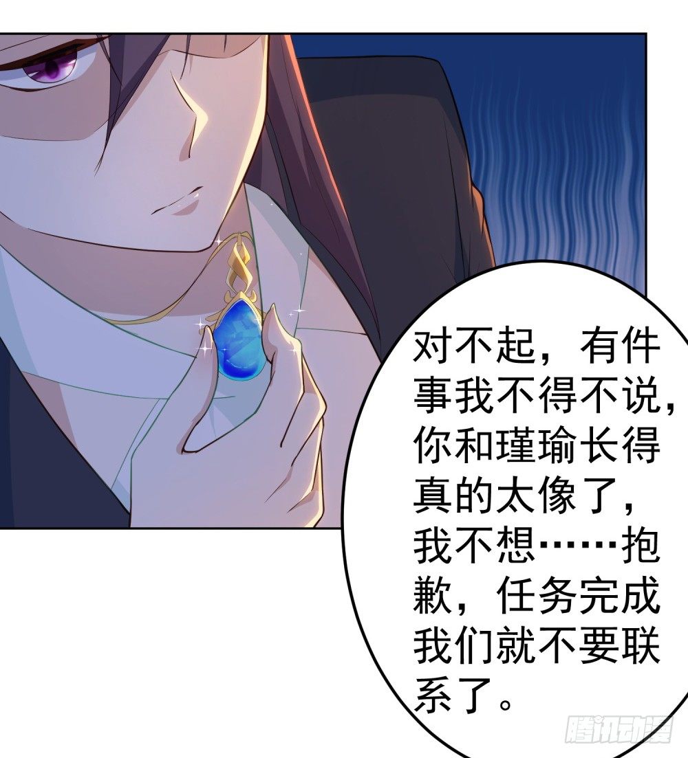 第12话 天火委员会，晚宴-第13话