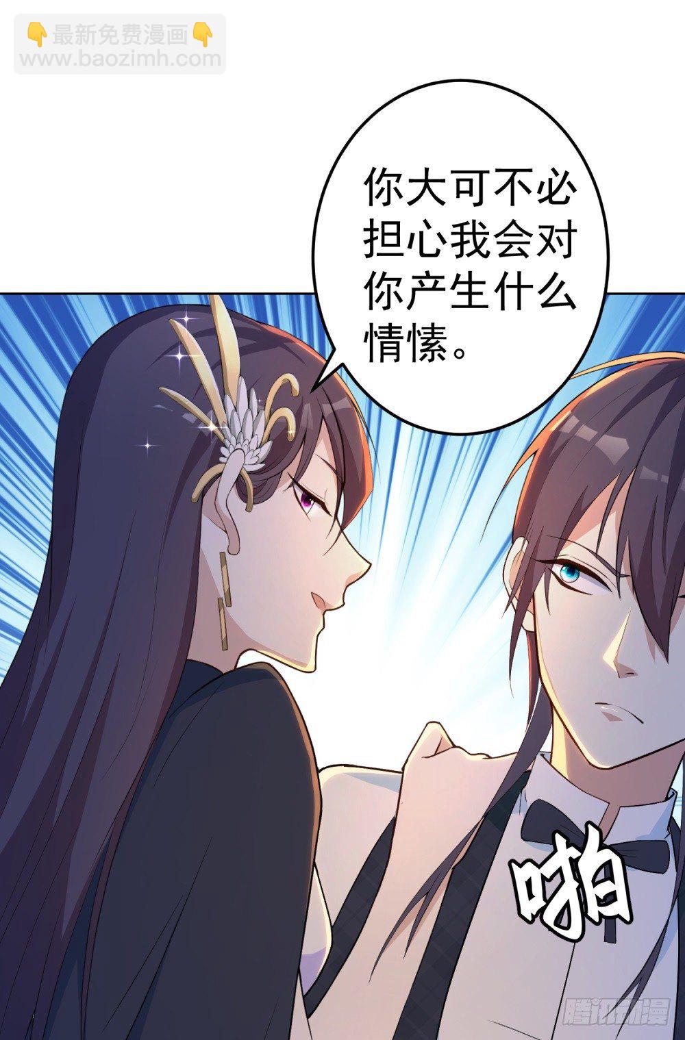 第12话 天火委员会，晚宴-第13话