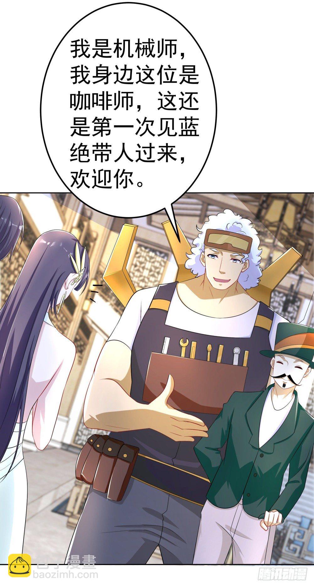 第12话 天火委员会，晚宴-第13话