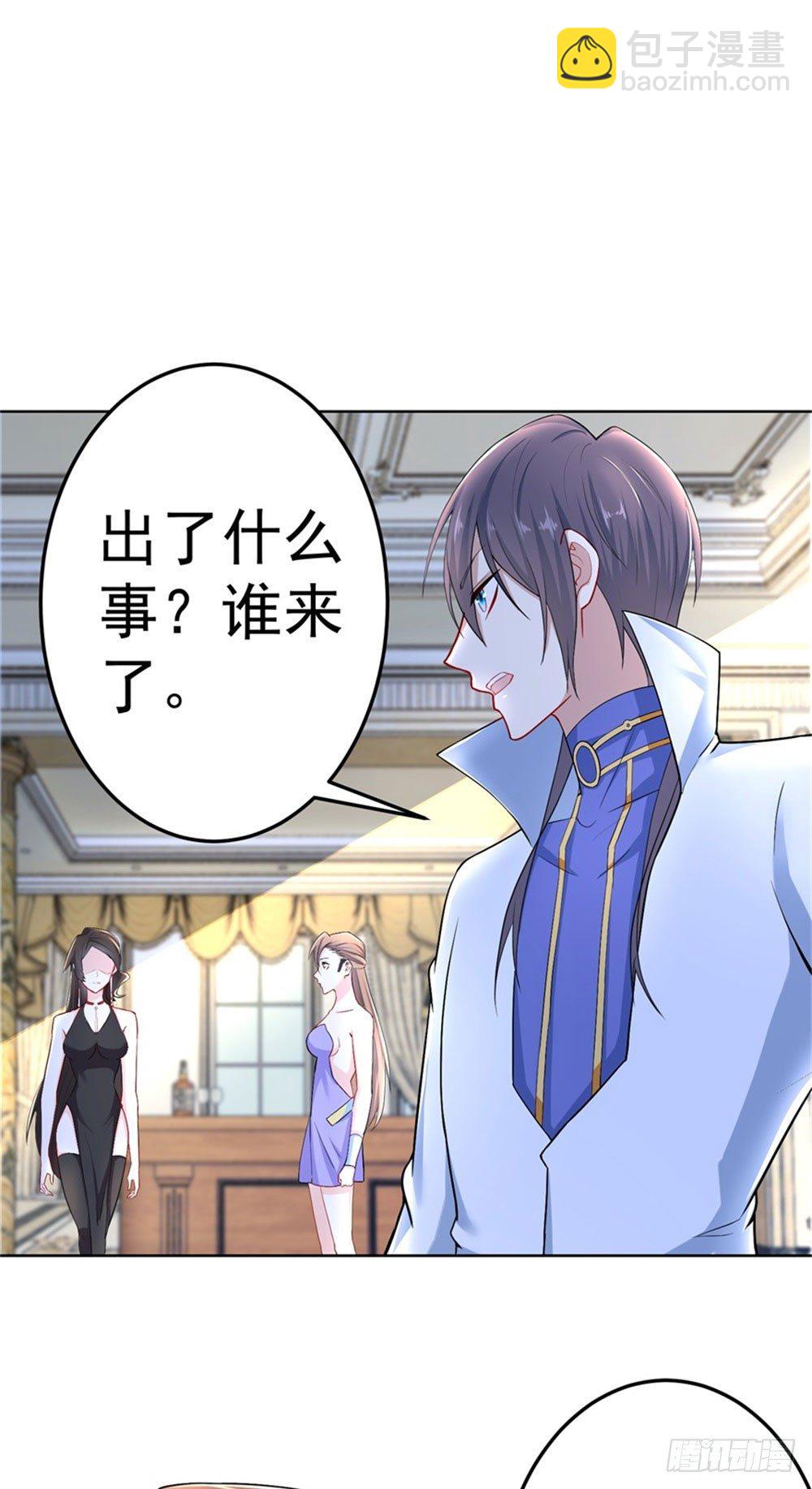 第16话 炼狱海盗团-第17话