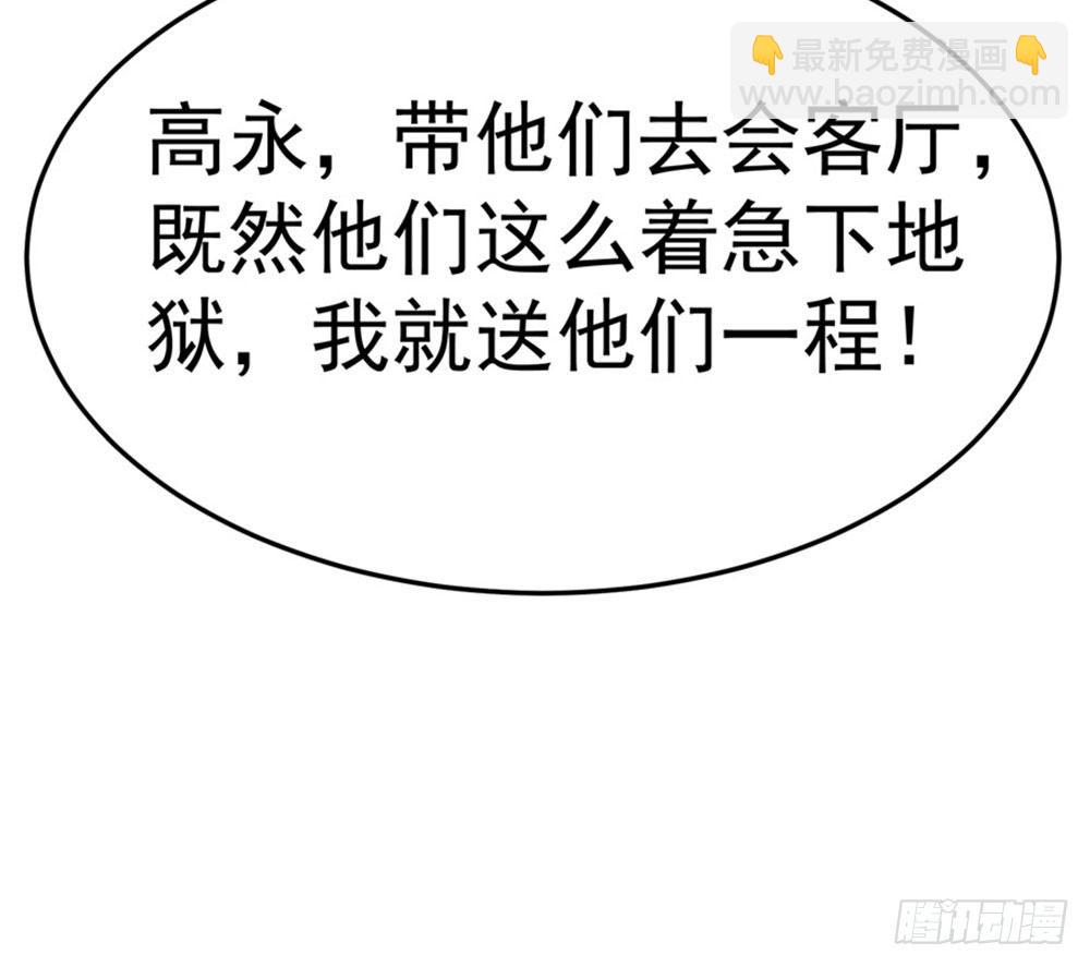 第16话 炼狱海盗团-第17话