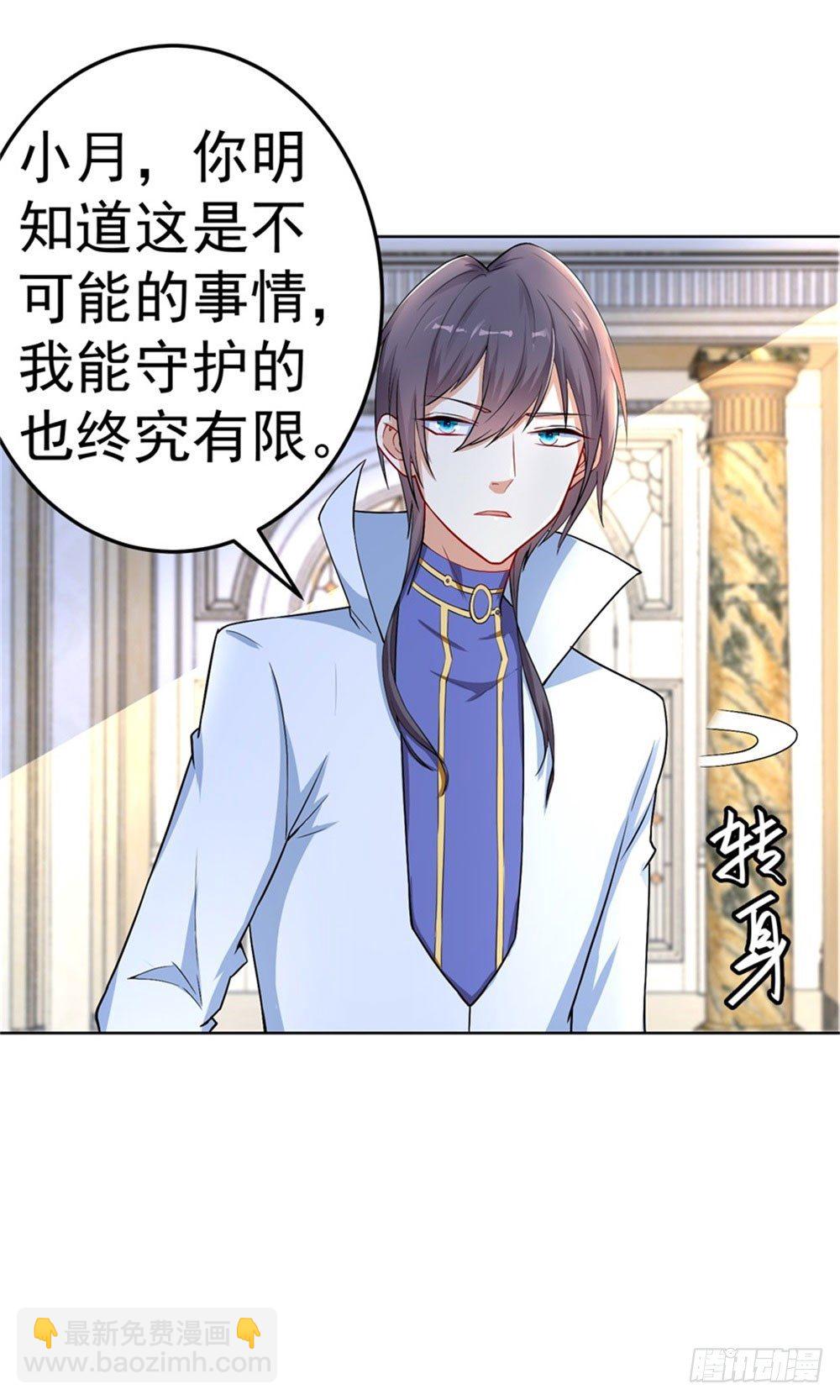 第16话 炼狱海盗团-第17话