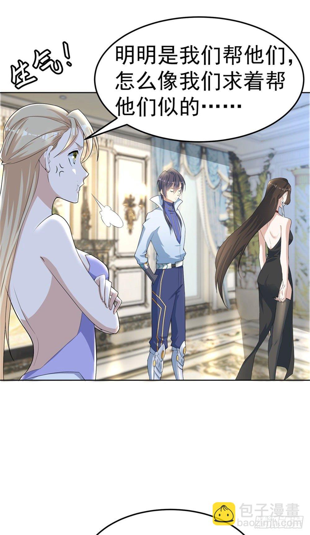 第16话 炼狱海盗团-第17话