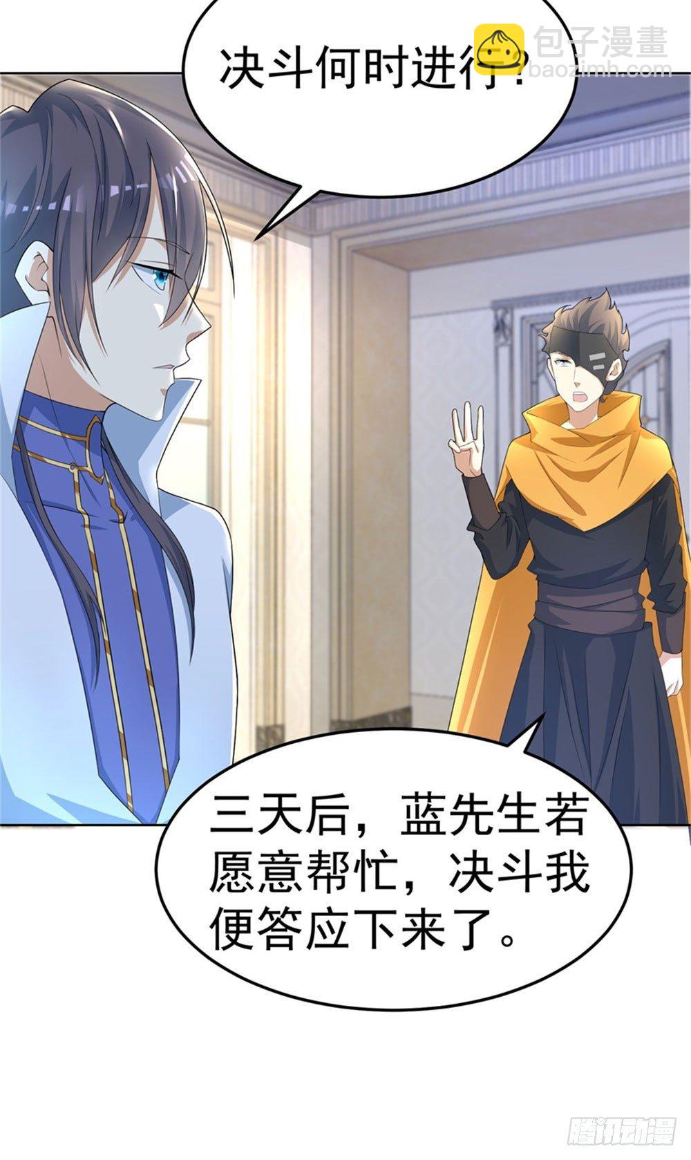 第16话 炼狱海盗团-第17话