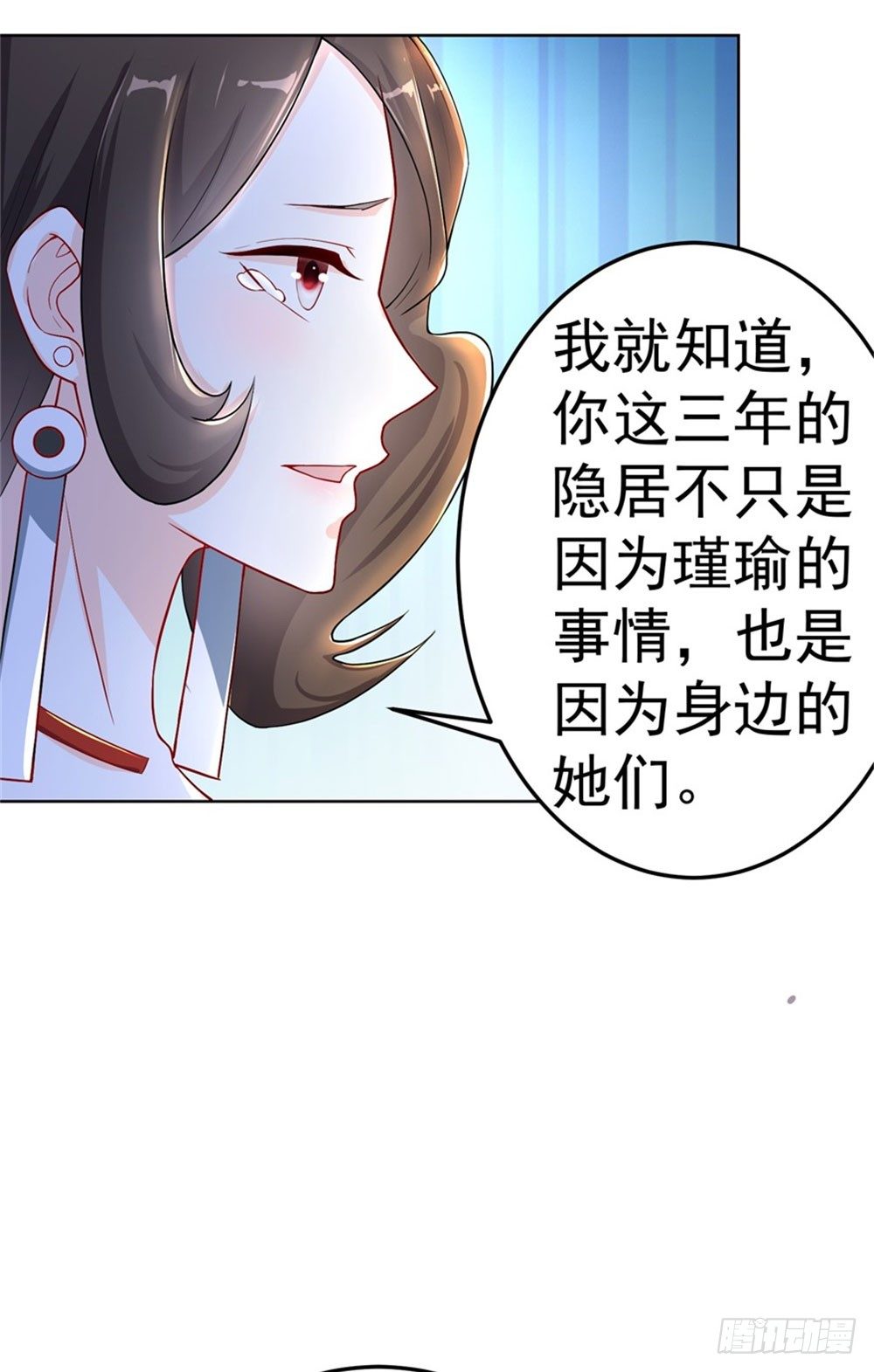 第16话 炼狱海盗团-第17话