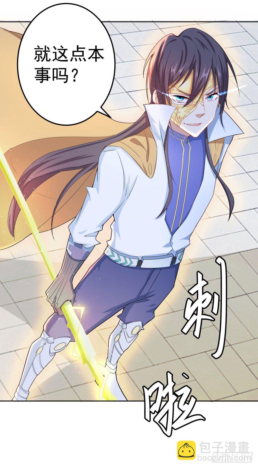 第18话 神王变-第19话